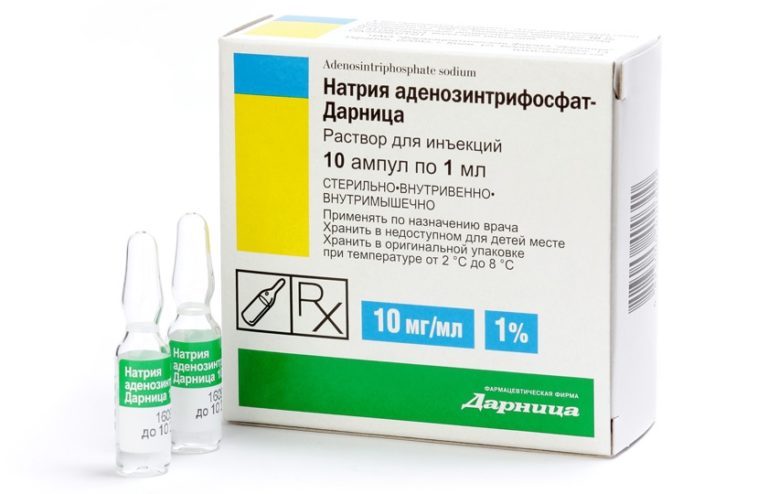 АДЕНОЗИН ТРИФОСФАТ Натрий