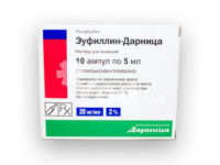 Еуфилин ампули